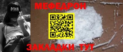 соль ск Нарткала