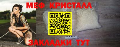 меф VHQ Можайск