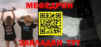тгк Моздок