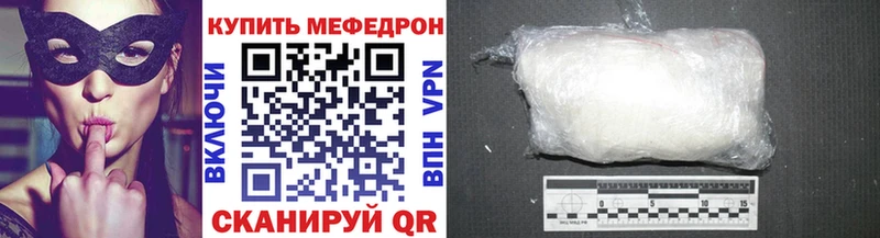 наркотики  блэк спрут сайт  МЕФ мяу мяу  Новотроицк 