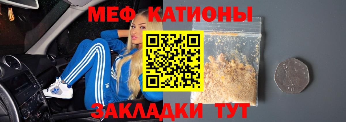 hydra ТОР  Вход с VPN  Новотроицк  Меф 4 MMC  Мефедрон мука 