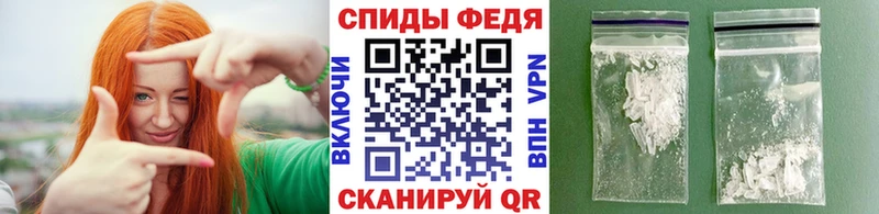 что такое наркотик  Новотроицк  МЕТАМФЕТАМИН мет 