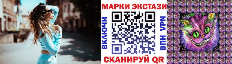 Марки 25I-NBOMe 1500мкг  Новотроицк 
