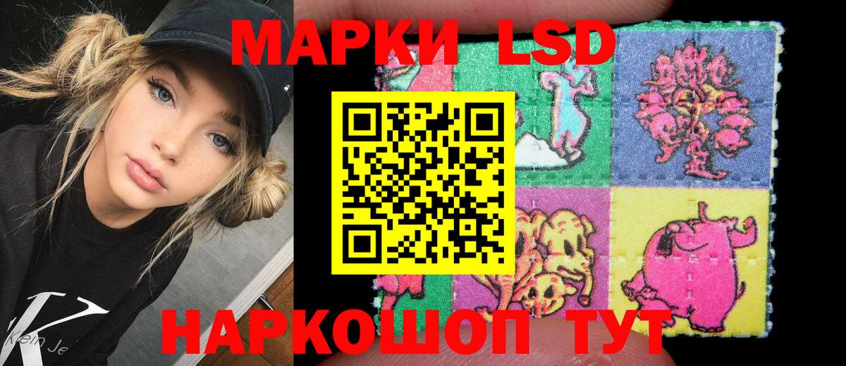 Марки N-bome 1,5мг  Вход с VPN  Новотроицк 