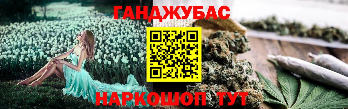 Марихуана THC 21%  МАРИХУАНА ГИДРОПОН  Новотроицк  Вход с VPN 