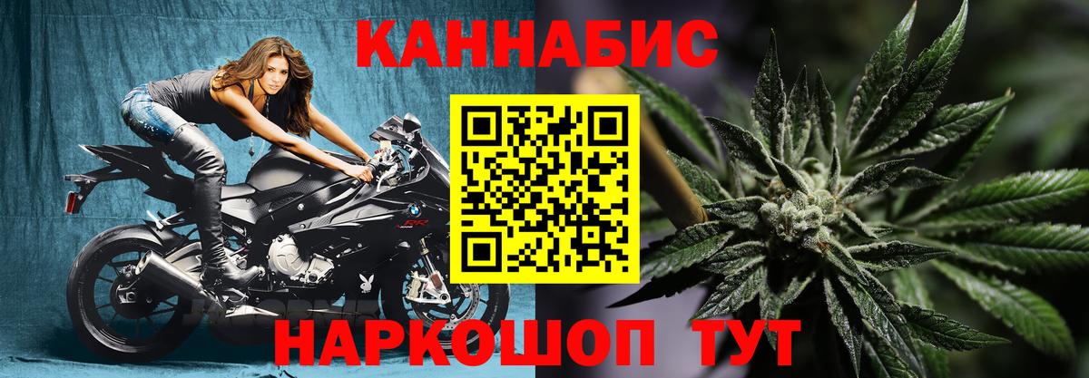 Каннабис  Cocaine  Экстази  Вход с VPN  Новотроицк  Меф кристаллы 