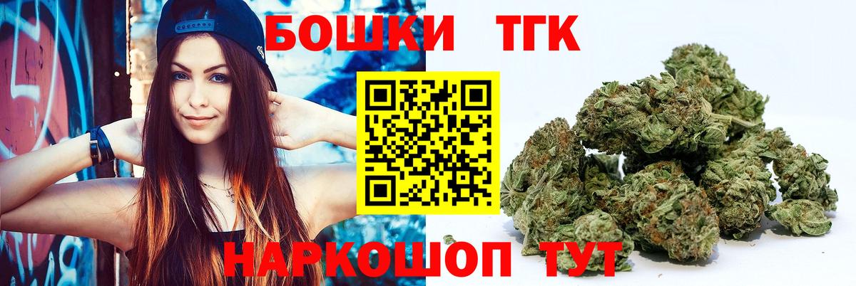 Бошки марихуана индика Новотроицк